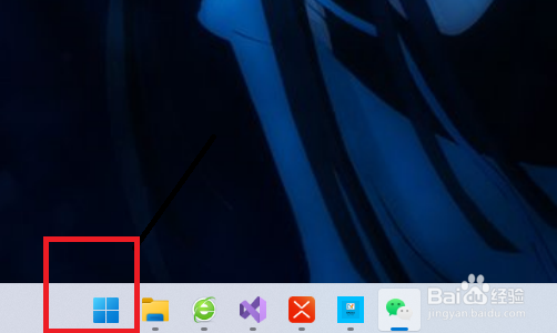 windows11电脑系统的任务管理器在哪里打开