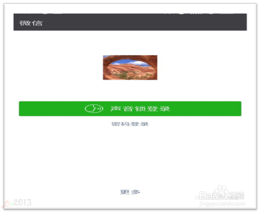 微信好友辅助安全登录验证 没好友怎么办