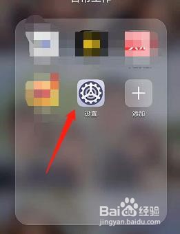华为手机如何开启深色模式