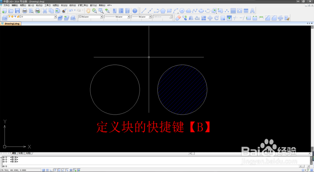 CAD能帮助你的一些小技巧