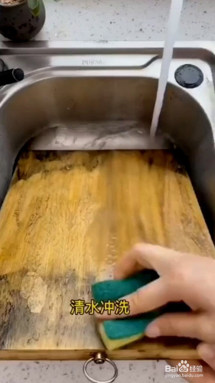 如何正确清洗菜板