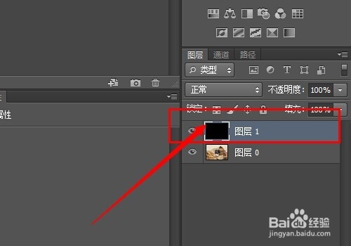 快速利用ps将图片变成素描