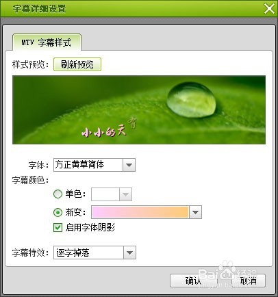 手机图片怎么制作视频