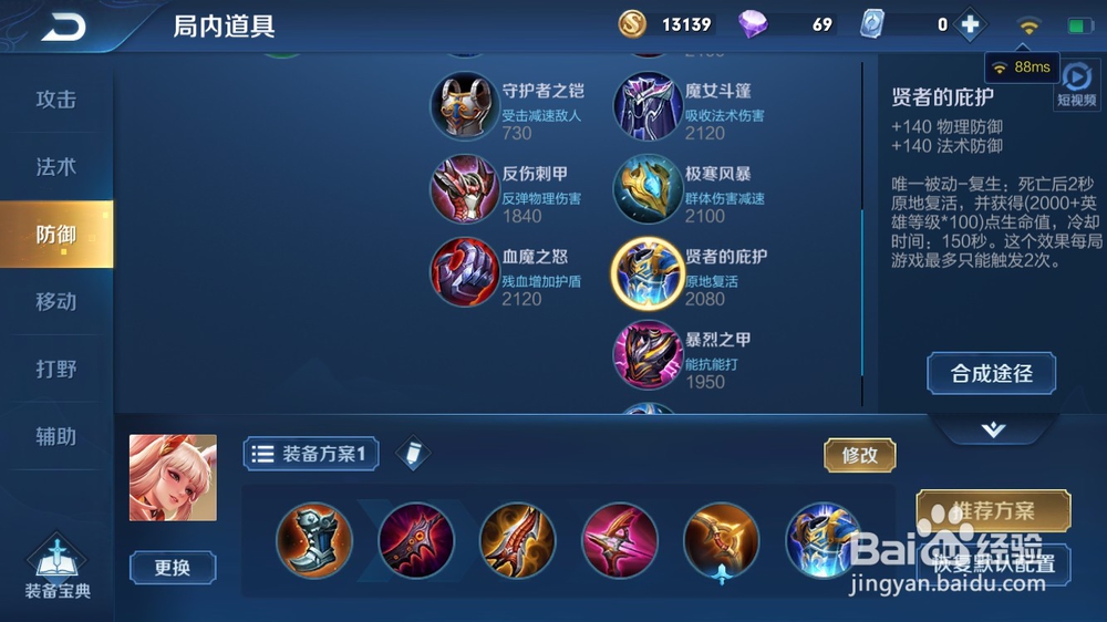 飘逸的“公孙离”边射出装