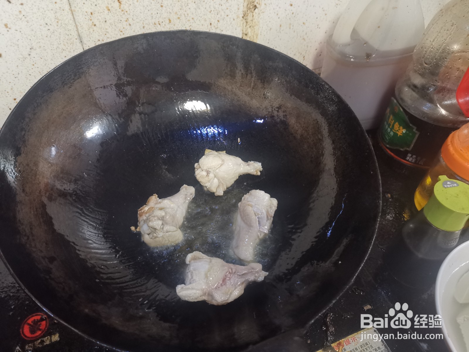 苹果味鸡腿肉炖土豆的做法