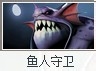 Dota2钢背兽-瑞格沃(BB猪)出装攻略