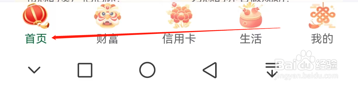 邮储银行如何查看云办理