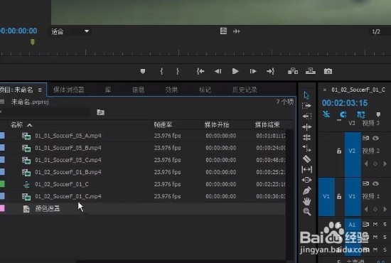 PR如何使用颜色遮罩功能？