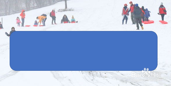 PPT中利用色块做封面的方法