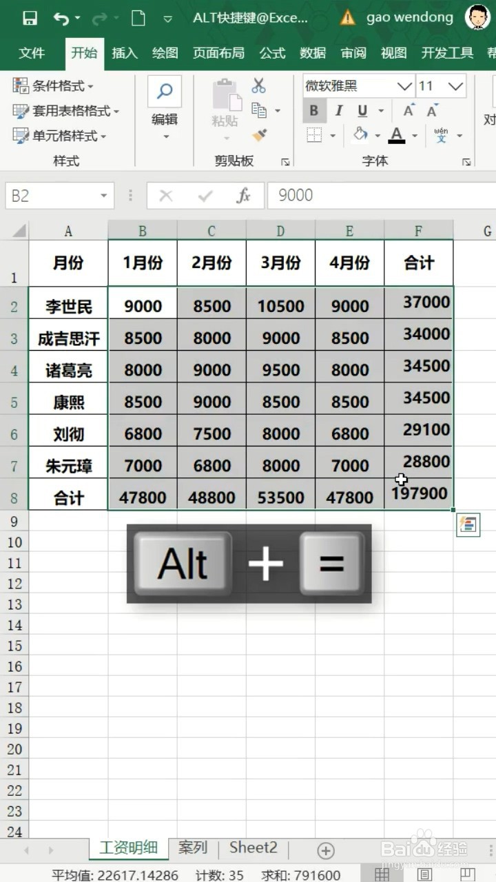 Alt键的用法有什么
