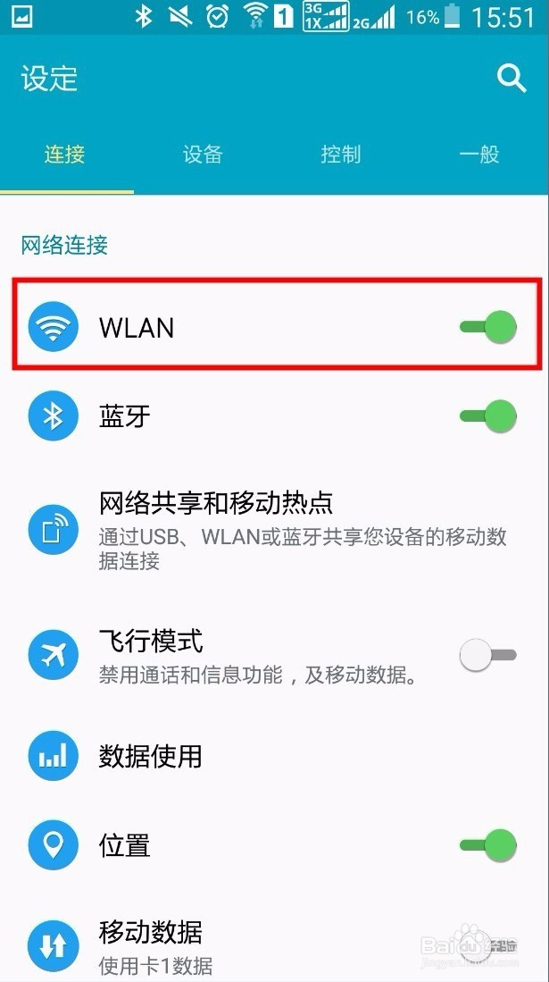 腾达路由器手机设置宽带连接方法:
