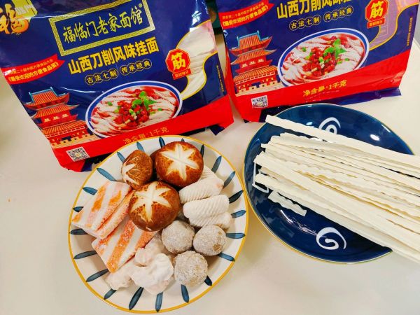 番茄火锅刀削面