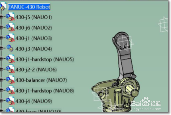 catia v5怎么用隐藏功能