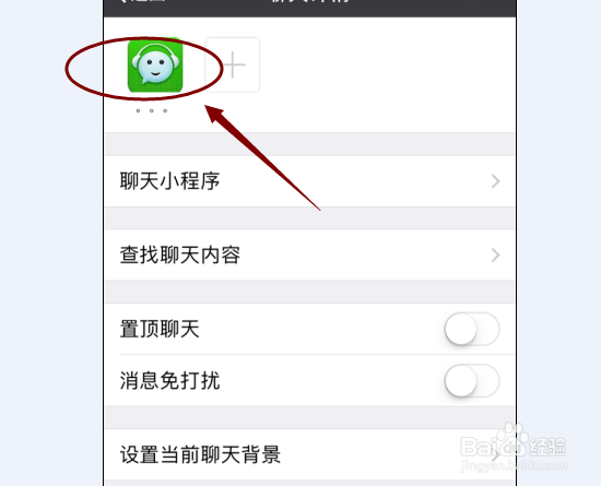 微信如何设置屏蔽对方朋友圈？