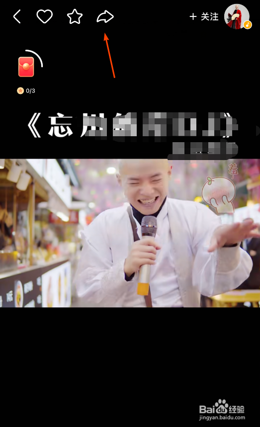 快手短视频免费去水印小工具