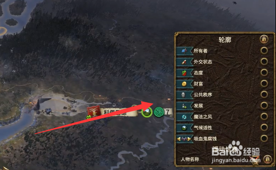 战锤怎么显示部队名称