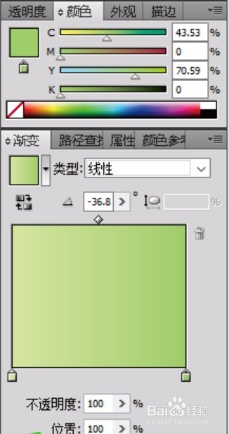 保鲜冰柜图片设计