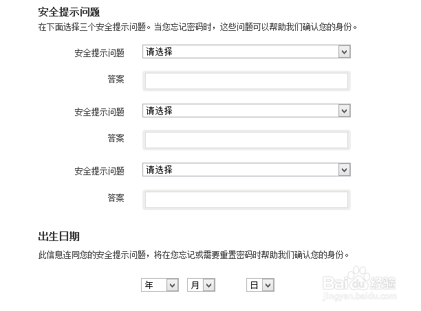Apple ID怎样注册