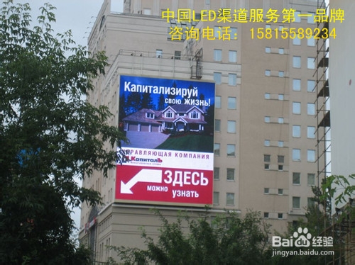 LED显示屏的散热设计