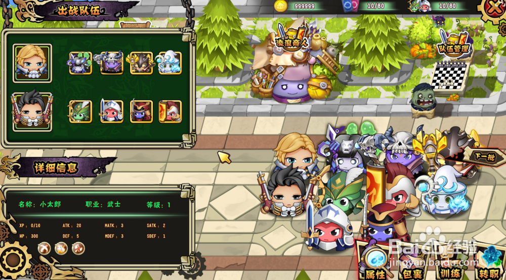 血之命运国产日式战棋游戏指南