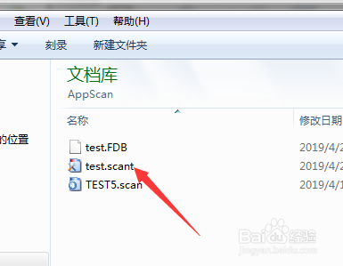 Appscan扫描配置怎么导出模板