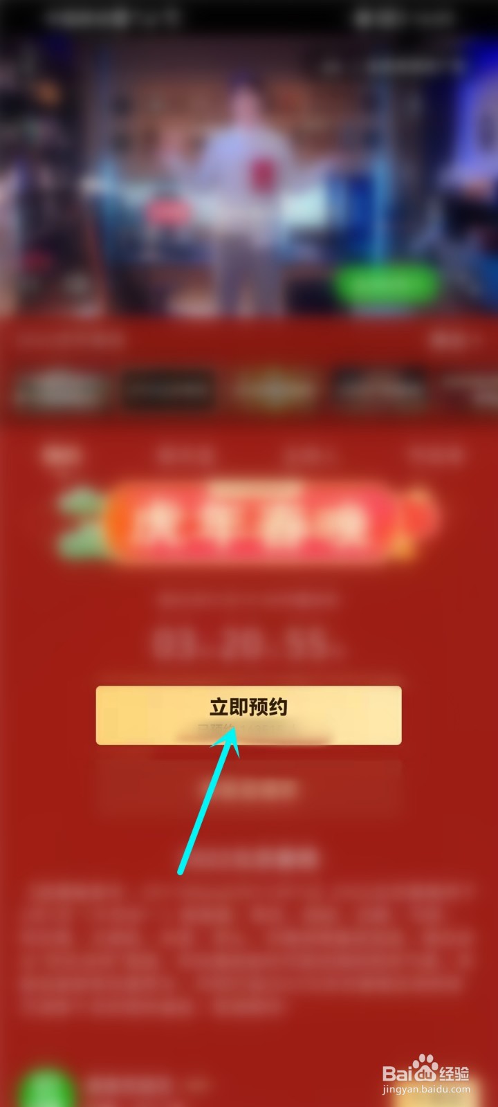 北京卫视2022春晚直播入口在哪