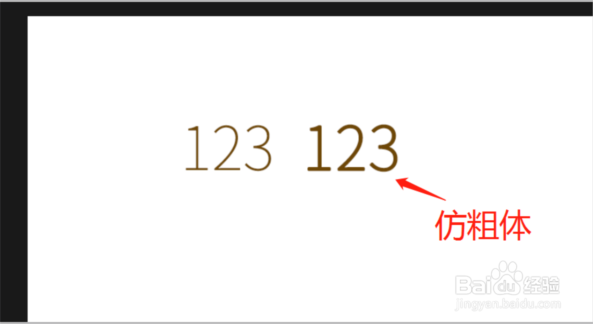 PS怎么修改文字的粗细