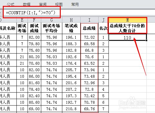 excel数据处理：[3]COUNT/COUNTA/COUNTBLANK