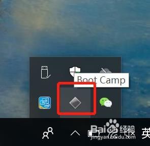 Mac安装Win10后，没有Boot Camp怎么办？
