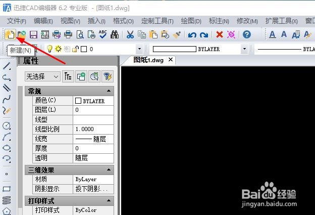 <b>CAD制图中快速绘制圆形怎么标注直径与半径</b>