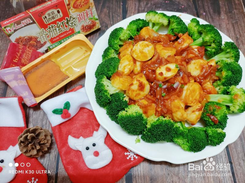 圣诞日本豆腐的做法