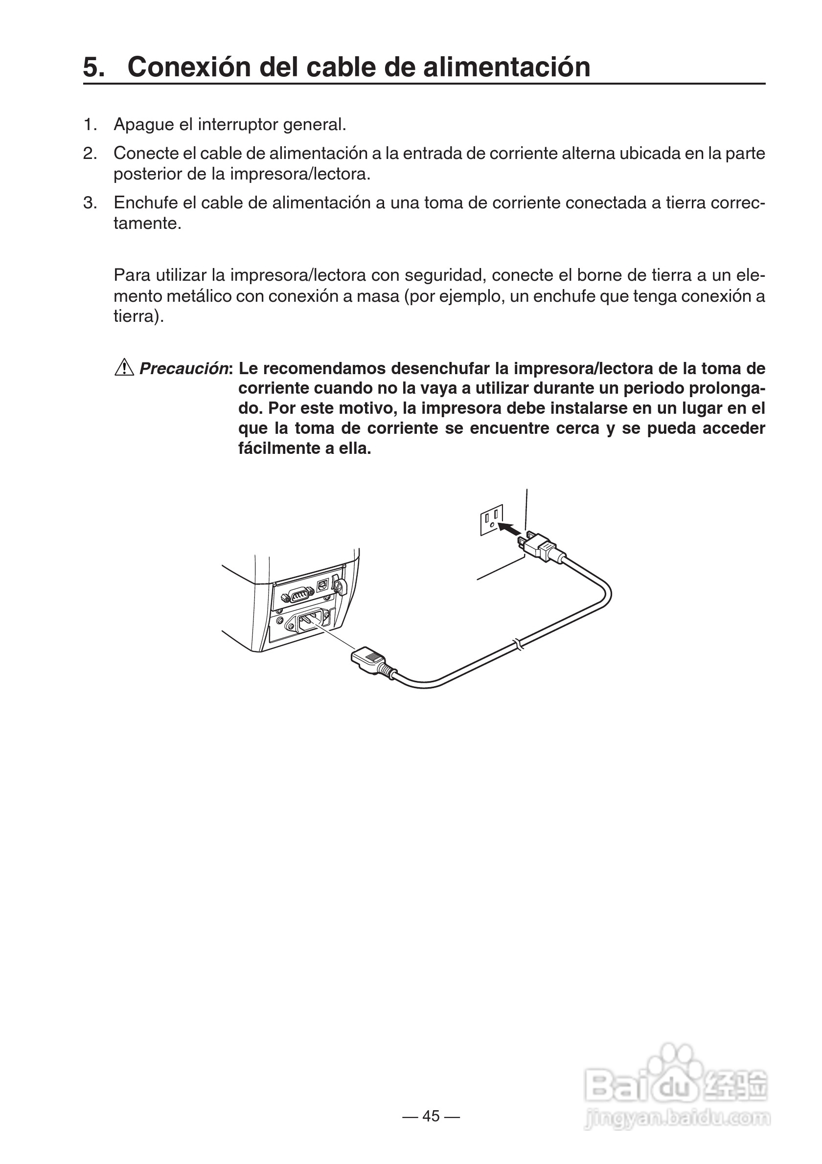 STAR可视卡打印机用户使用说明书:[5]