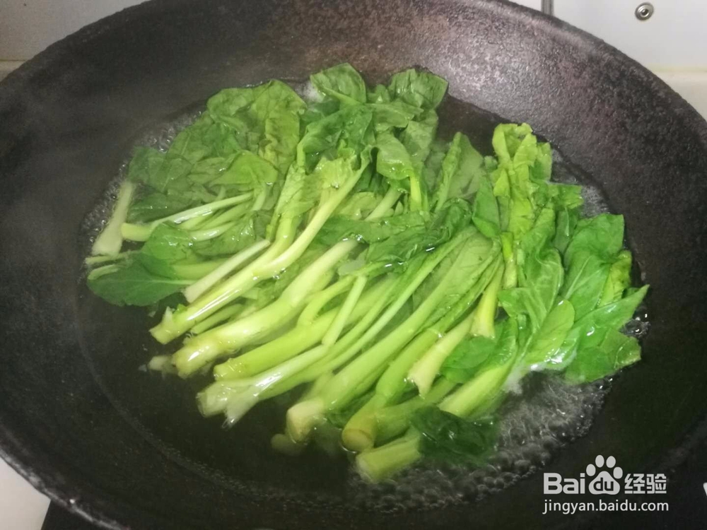 苗府特色香菇菜心的做法