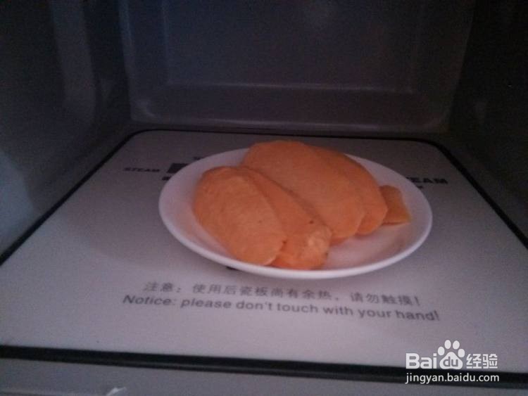 奶香红薯窝窝头