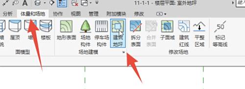 Revit如何创建水池及水。