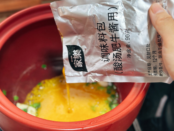 10分钟搞定低卡虾滑酸汤肥牛煲