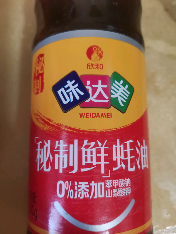 凉拌蚝油西芹腐竹