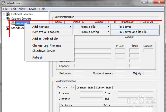 topsolid【安装及注册3】