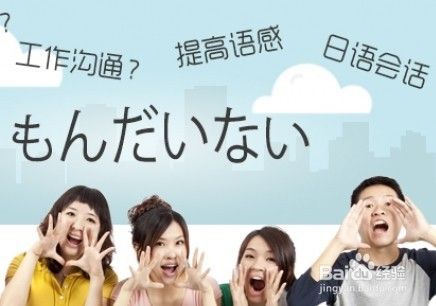 日本留学申请语言能力证明材料解析