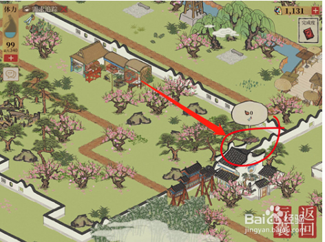 江南百景图桃花坞宝箱位置一览