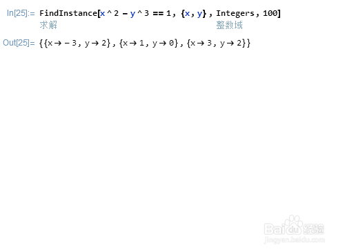 Mathematica基础——不定方程问题