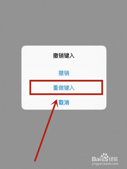 iPhone自带输入法有哪些隐藏功能？