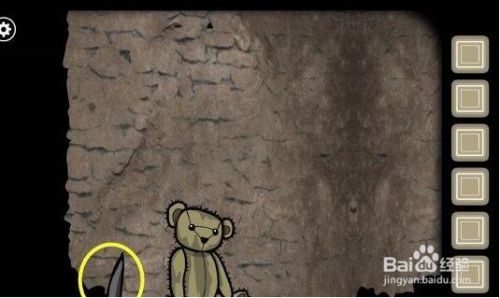 锈湖根源第十四关通关攻略