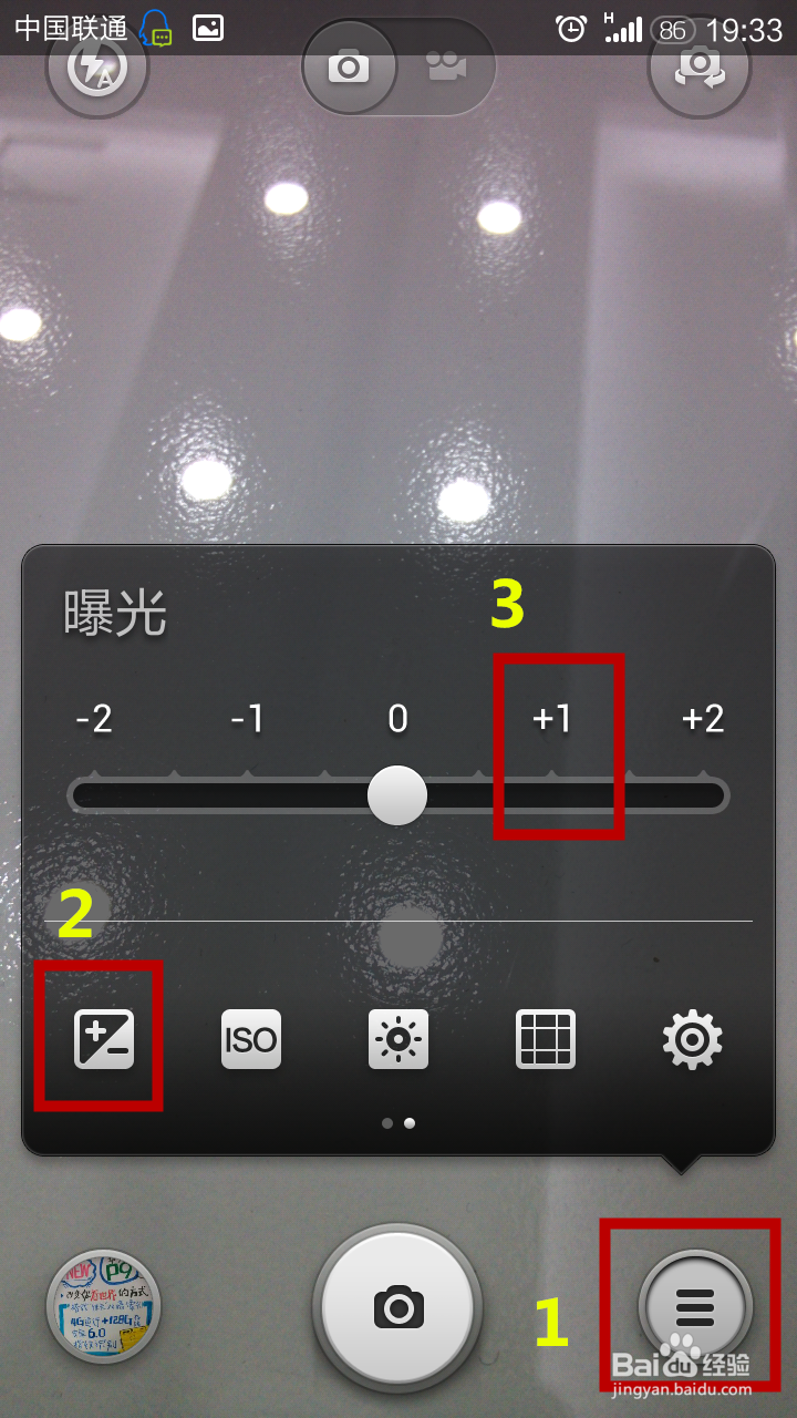 如何手动设置使得小米2S手机夜间拍照效果好