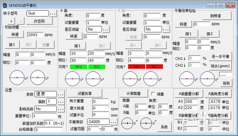 动平衡怎么做?现场动平衡仪使用方法