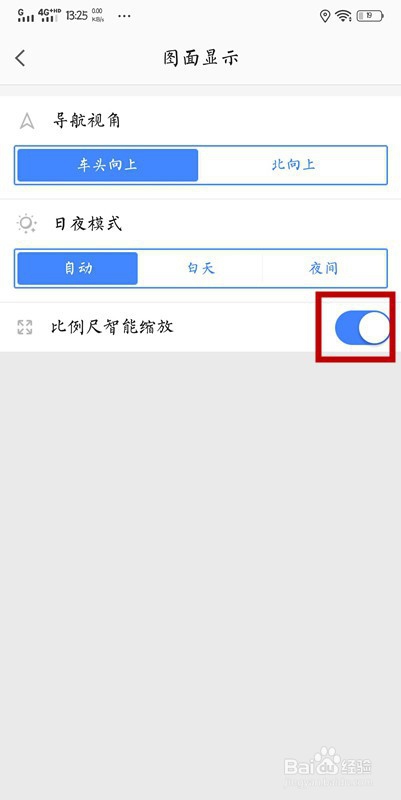 高德3d实景地图怎么开