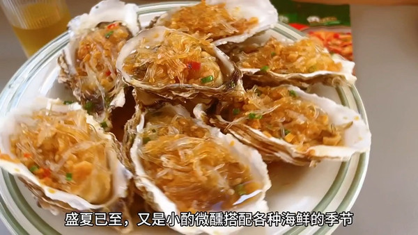 自制金银蒜蓉粉丝蒸生蚝