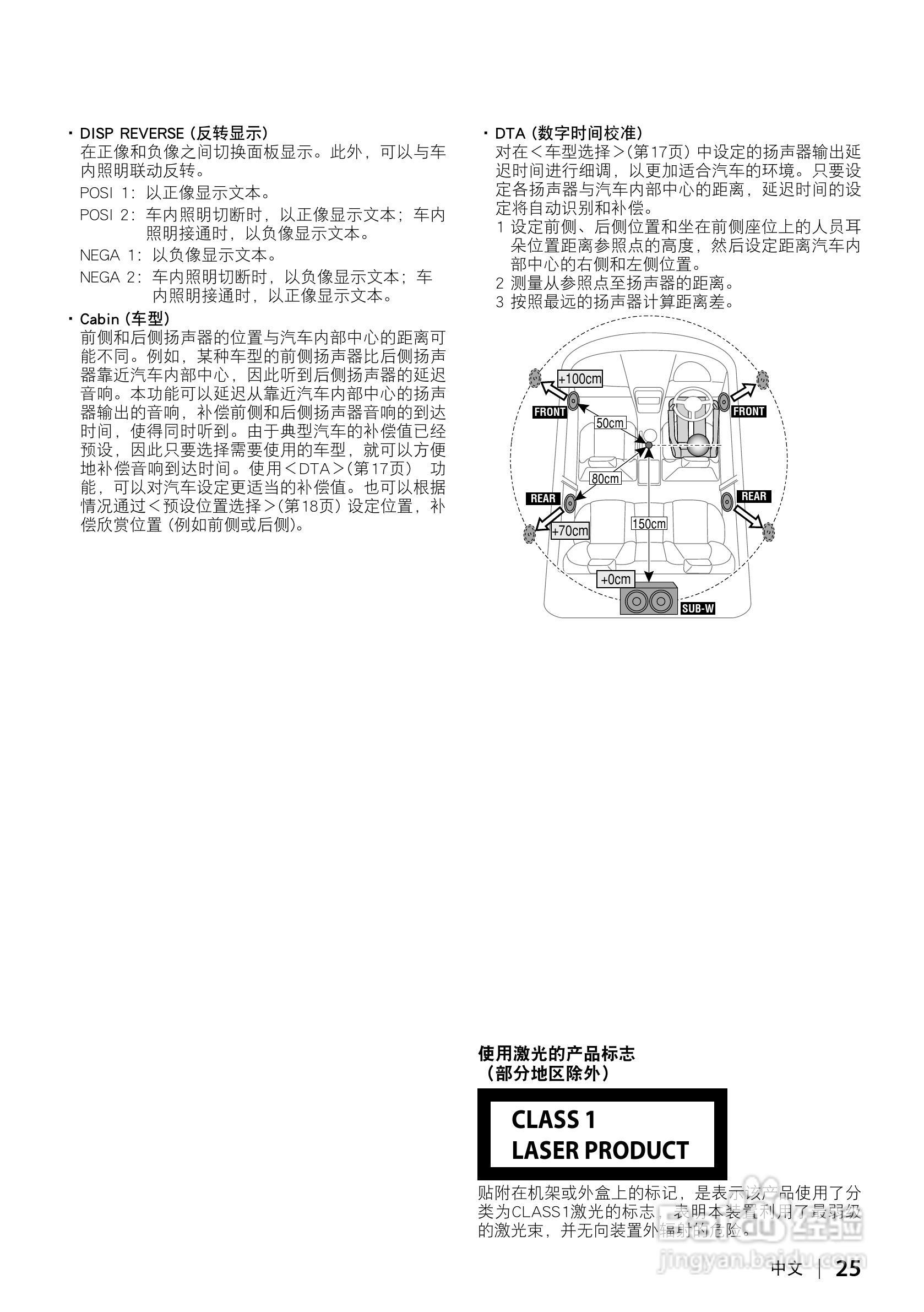 KENWOOD DPX-MP6110U CD接收机使用说明书:[3]