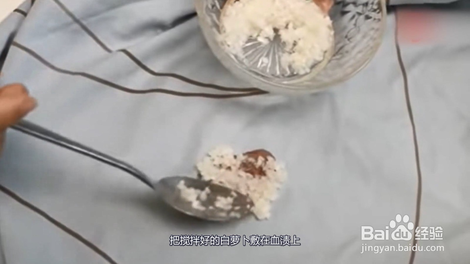 酒店床单上弄到血了怎么处理