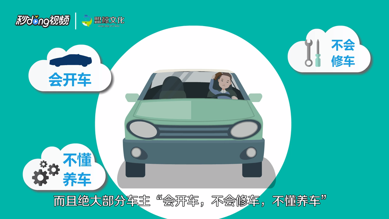 汽修专业怎么样